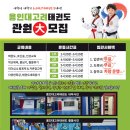 한벌태권도장 이미지