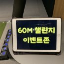 전설의백돌이 네이버블로그