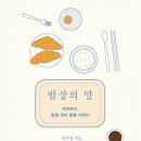 목수정 이미지