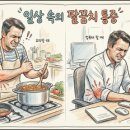아산으뜸마디의원 네이버블로그