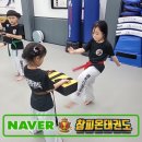 참피온태권도장 이미지