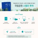 한석농장 | [공지] 백두대간종주 ② 한계령 구룡령 운두령 진고개 안반데기