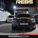 휠동구점 네이버블로그