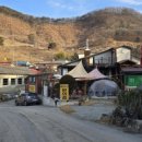 방아실민박 이미지