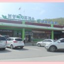 동부아파트경로당 이미지