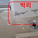 씨유천안청당하늘채점 | 탄성코트로 완성한 천안 청당코오롱하늘채 베란다 리모델링 후기