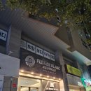 호텔 이루아 이미지