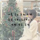 피스오브피스 이미지