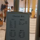 체리쉬헤어 이미지