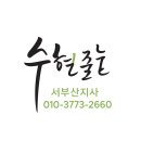 명지국제신도시 삼정그린코아 더베스트 | 부산 명지삼정그린코아더베스트 줄눈시공후기