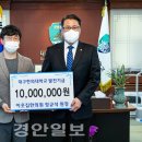 이웃집한의원대구 이미지