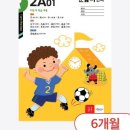 포인트 한자 이미지