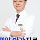 경희M한의원 이미지