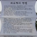 제주도 쇠소깍(제주도 관광안내지도 및 관광지도) 이미지