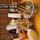 CW-2160-01 | 경기 용인 맛집 추천! 고쿠텐 역북점 , 감칠맛 튀김덮밥