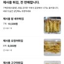 본동 전 분식 네이버블로그