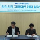 양정전통시장 이미지