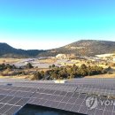 신흥 태양광발전소 이미지