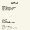 그림책펜션 이미지