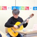 [학습반디_역곡3동]기타와 함께하는 클래식 이야기 이미지
