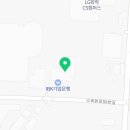 주식회사 아워스