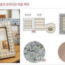 ☆리폼★ 헌가구리폼하기 ★사이트,재료,배우기,방법,하우스,거실,Diy,옷,가구,의류,방,박스,리빙,재활용,병,리모델링,인테리어,프로방스,연예인☆ 이미지