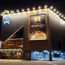 식당3선 센텀1관 이미지