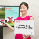 케이티커머스 이미지
