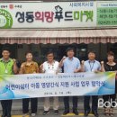 왕십리제2동주민센터 어린이쉼터 이미지