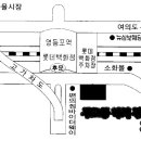 1/9일 영등포 롯데백화점 후문 '갯벌 무교동 낙지 전문점'에서 만나요 이미지