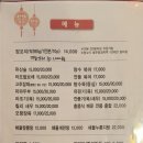 황후객잔 이미지