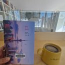 투앤나인 네이버블로그