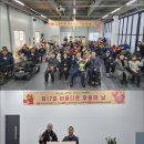 충남지체장애인협회 논산시지회 이미지