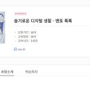 영상실업 이미지