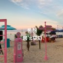 이마트24 동해어달해변점 | [공지] 동해 어달해변포차 추천 가성비 좋은 편의점포차 봉s포차