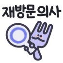 다온호텔(무인텔) 이미지