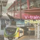 기차여행 이미지