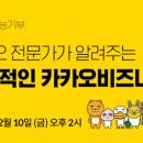 보스비지니스