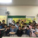 꿈샘지역아동센터 이미지