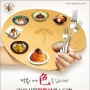 육성떡볶이