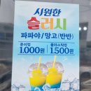 강릉꽈배기 내곡동맛집 찹쌀꽈배기엔핫도그, 꽈배기 핫도그 간식추천