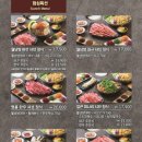 소담촌 - 진천군 중앙북1길 3 | 소담촌