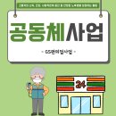 GS25 영도청학점 네이버블로그