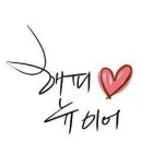 해피뉴이어