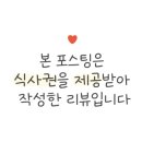 세교8길 네이버블로그