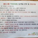 붉은오름자연휴양림3 이미지