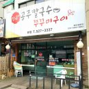 임문택약국 이미지