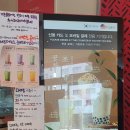 공차정동점