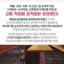 주천면보건지소 이미지