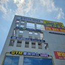 제이에스실내테니스 이미지
